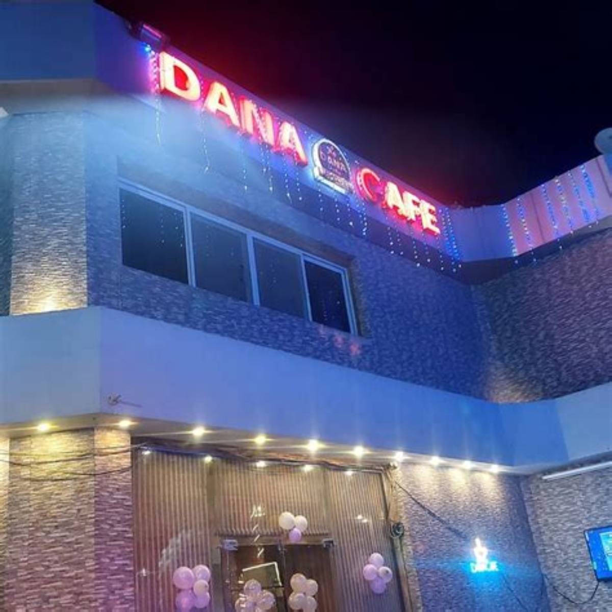 مطعم دانا