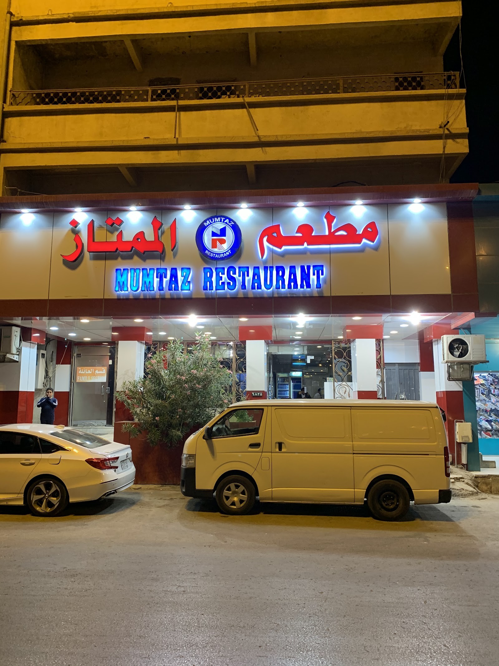 مطعم هندي ممتاز — صورة 3