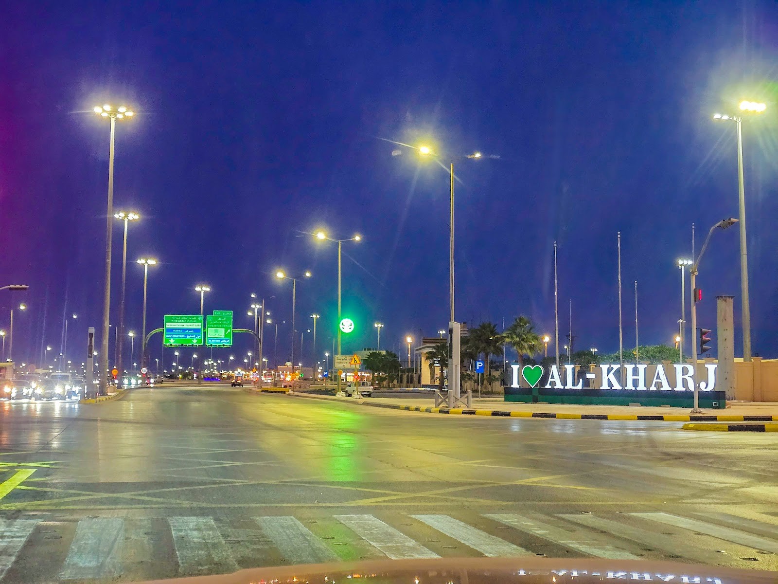 ممشى بلدية الخرج — صورة 2