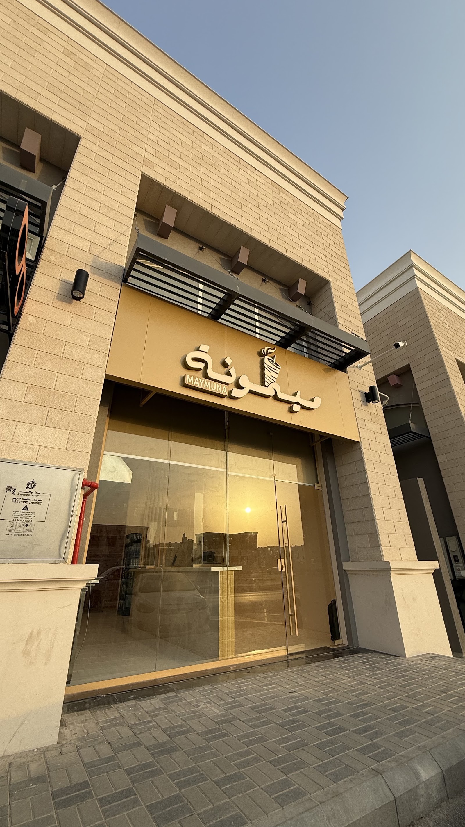 ميمونة — صورة 4