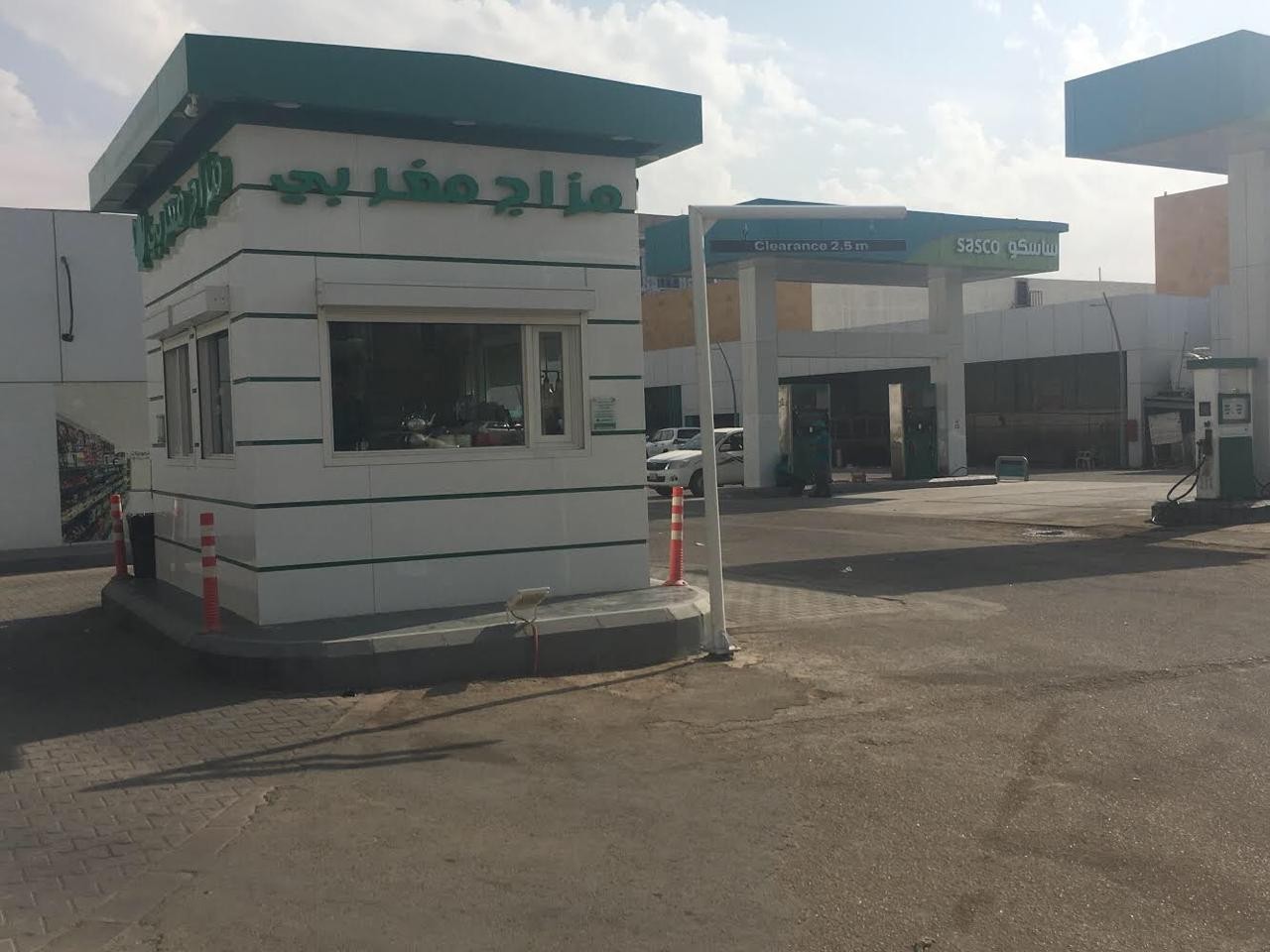 مزاج مغربي - الملك عبدالله الخرج