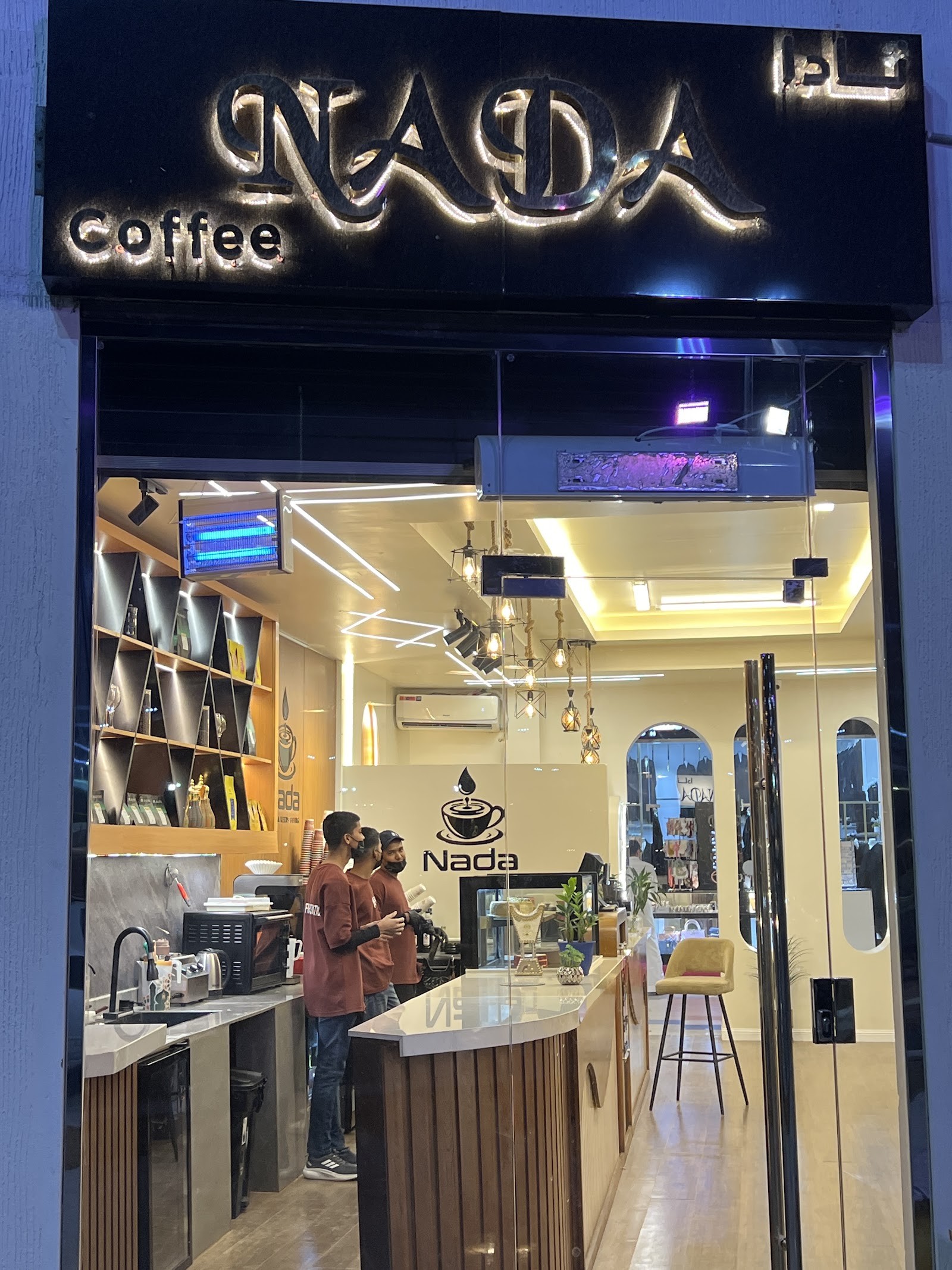 Nada Cafe