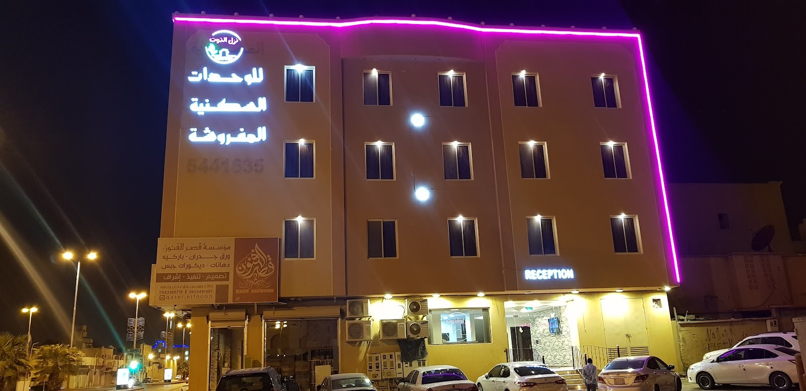 نزل التوت للشقق المخدومة — فرع المنتزه — صورة 1