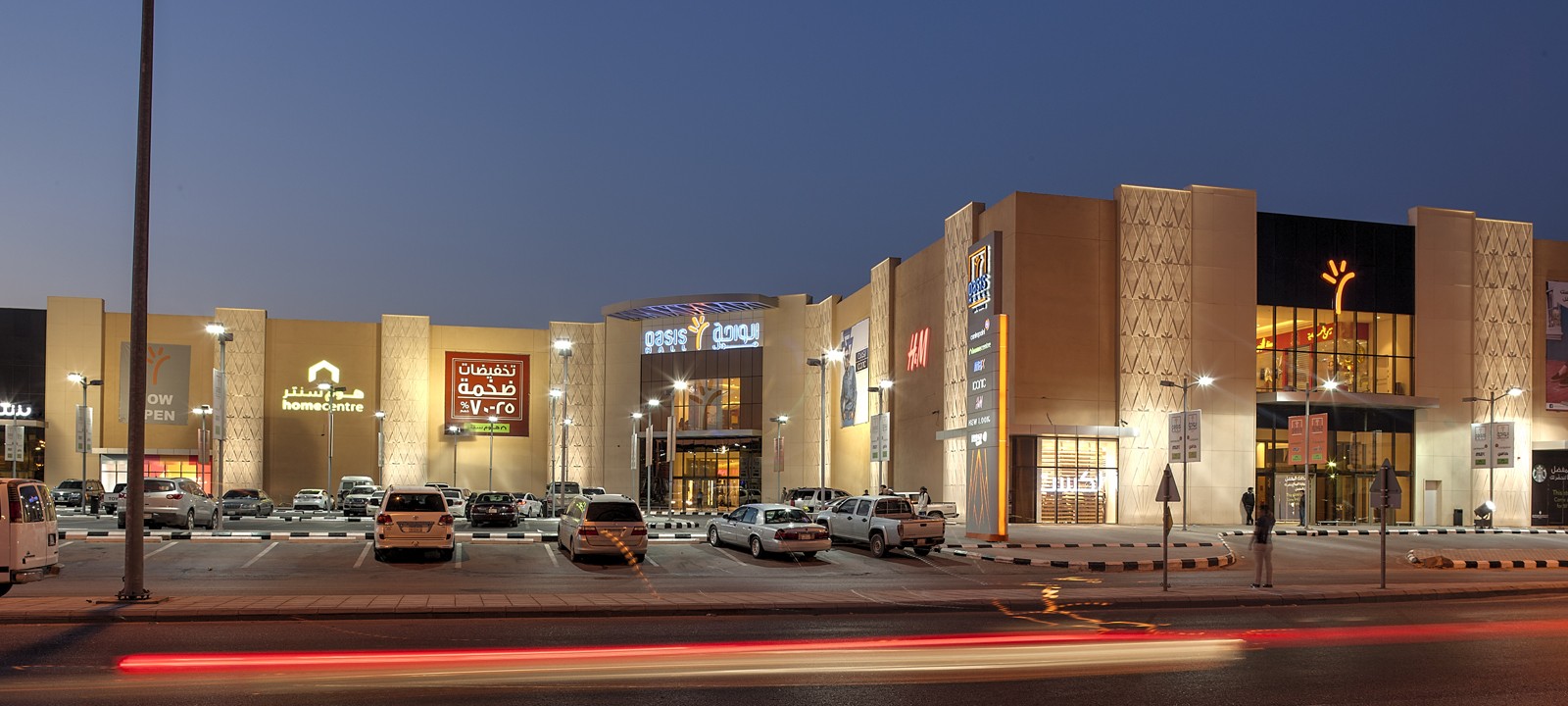 اويسس مول