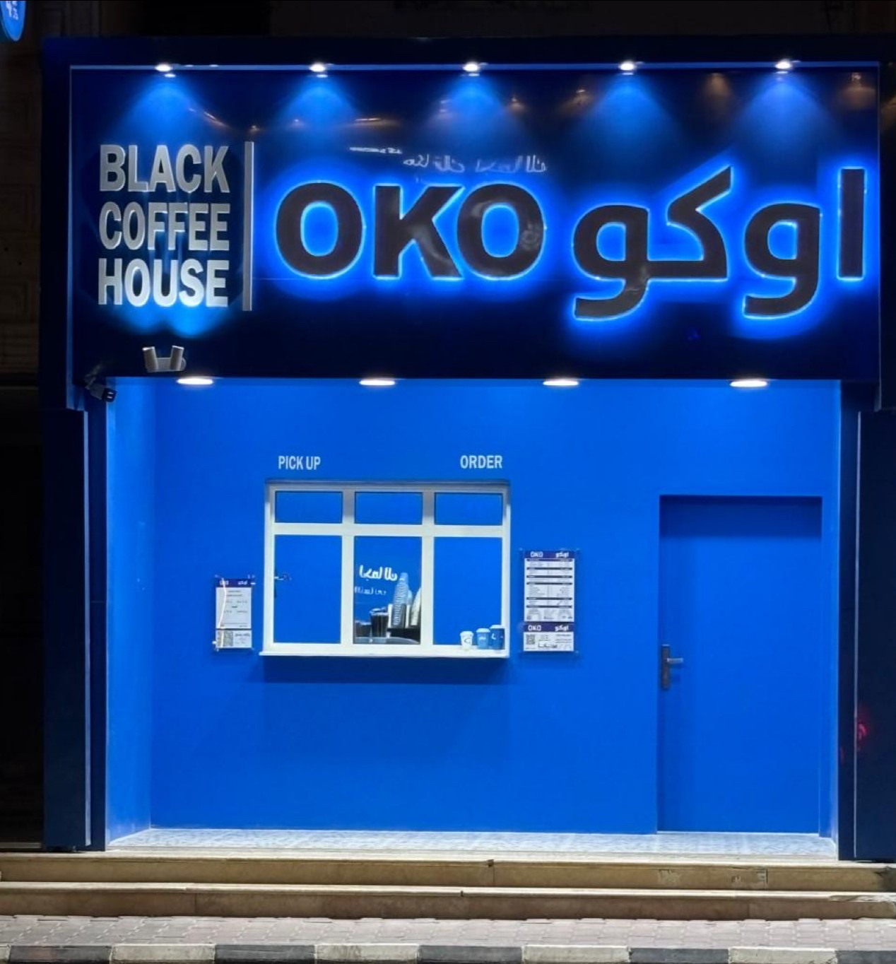 اوكو OKO — الأندلس