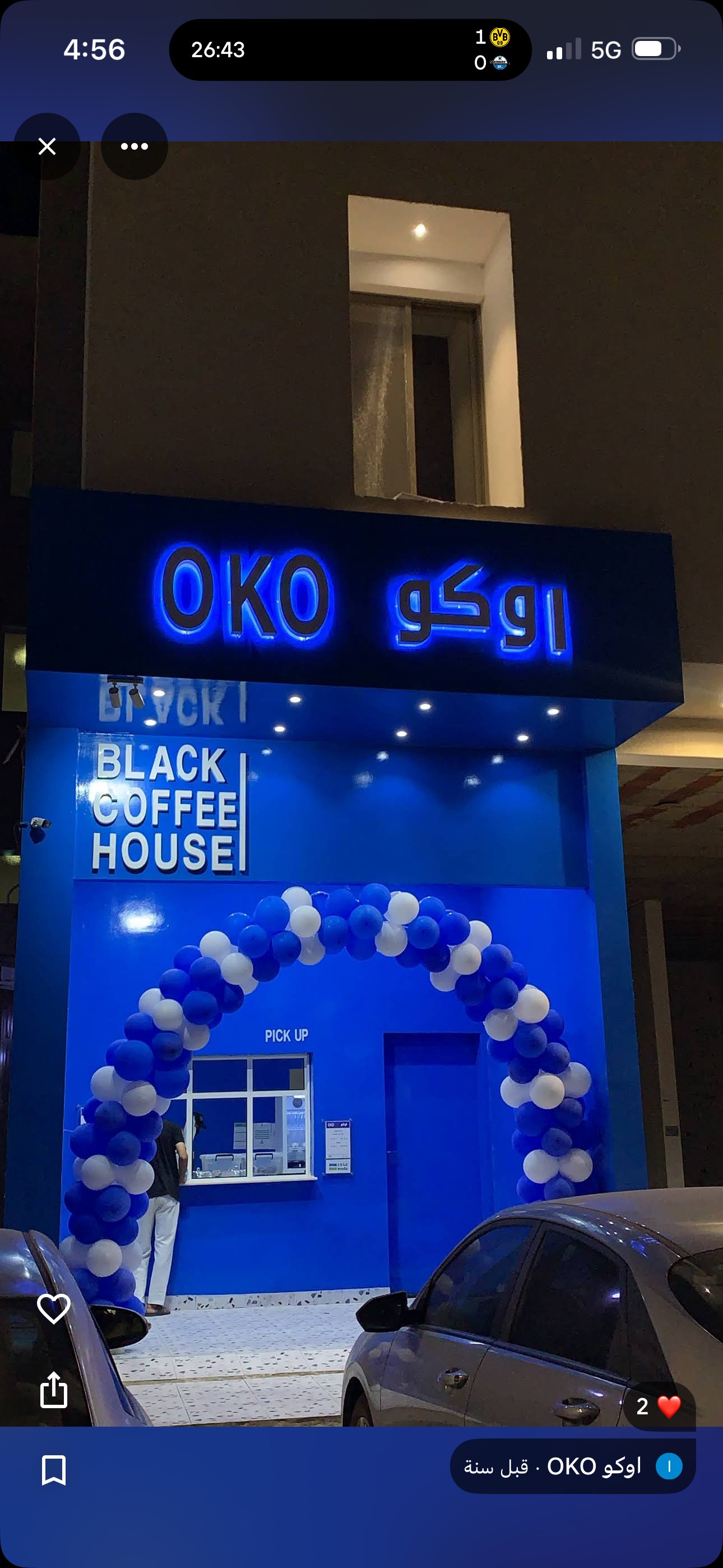 اوكو OKO — مشرف