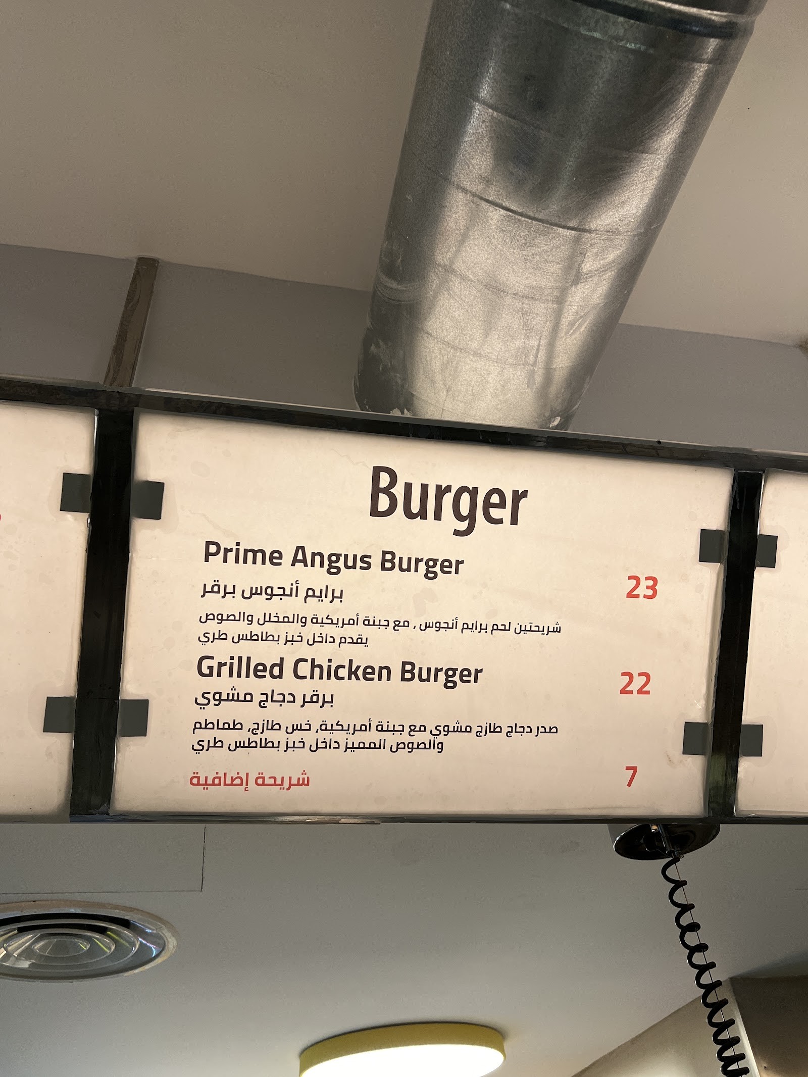 One of one burger | ون اوف ون برقر — صورة 5