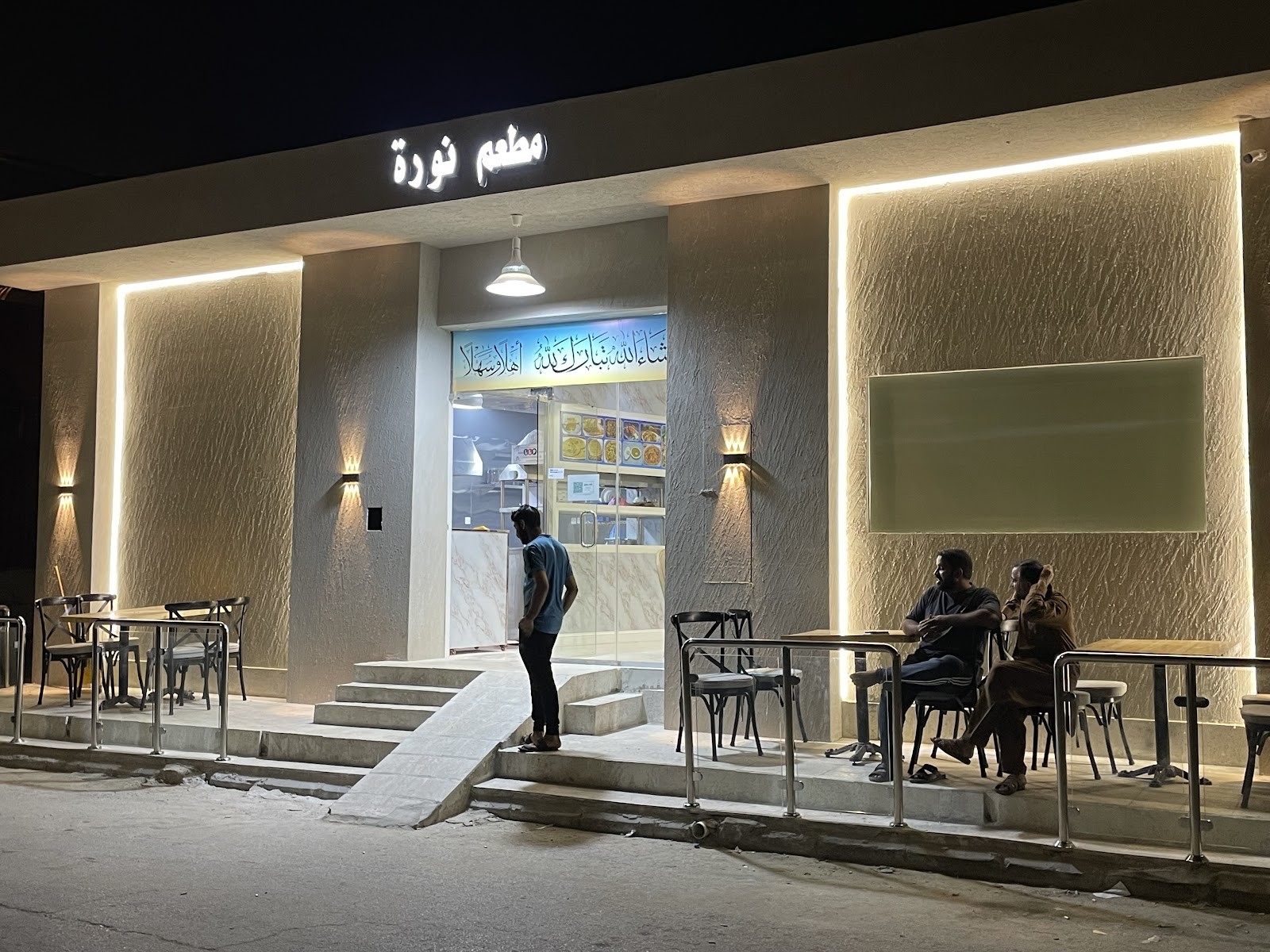 مطعم النورہ باکستانی Pakistani Hotel