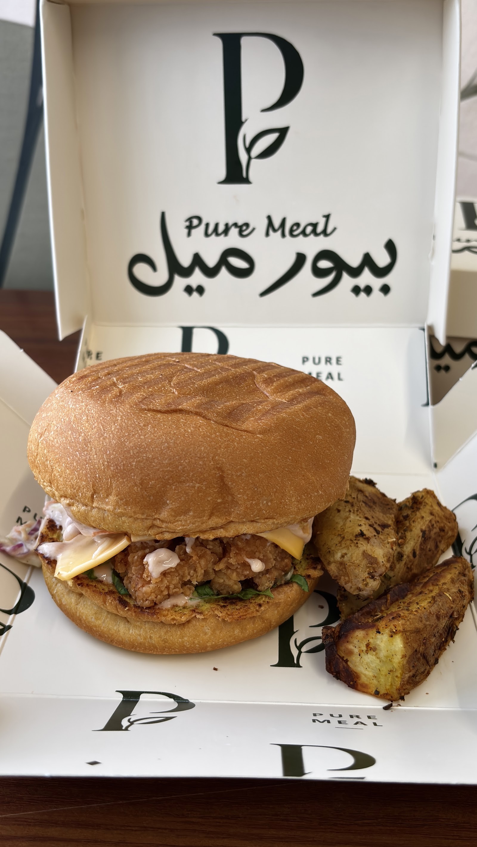 بيور ميل Pure Meal — صورة 2