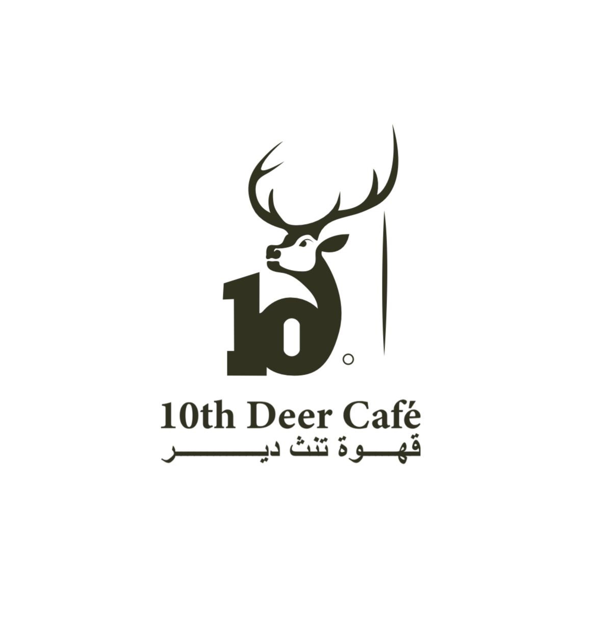 قهوة تنث دير — صورة 3