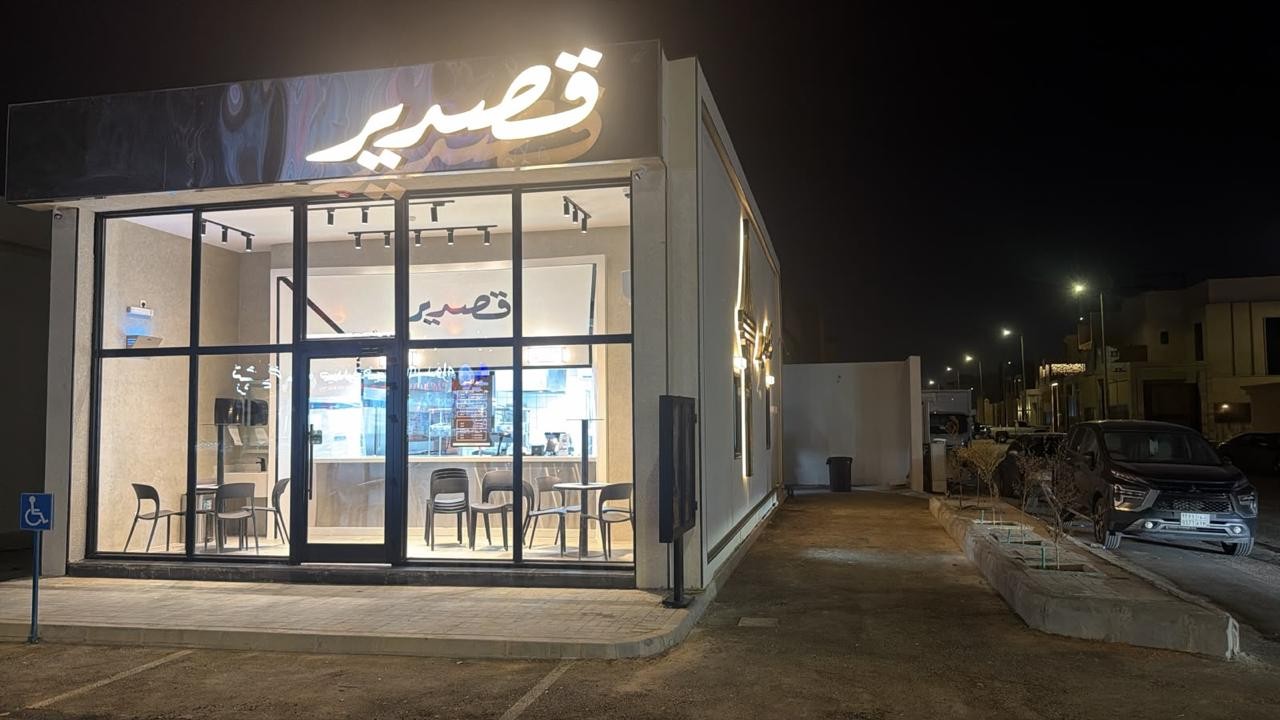قصدير