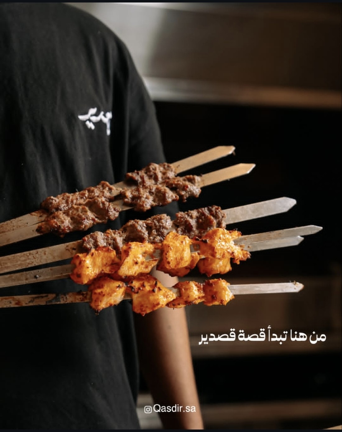 قصدير — صورة 2