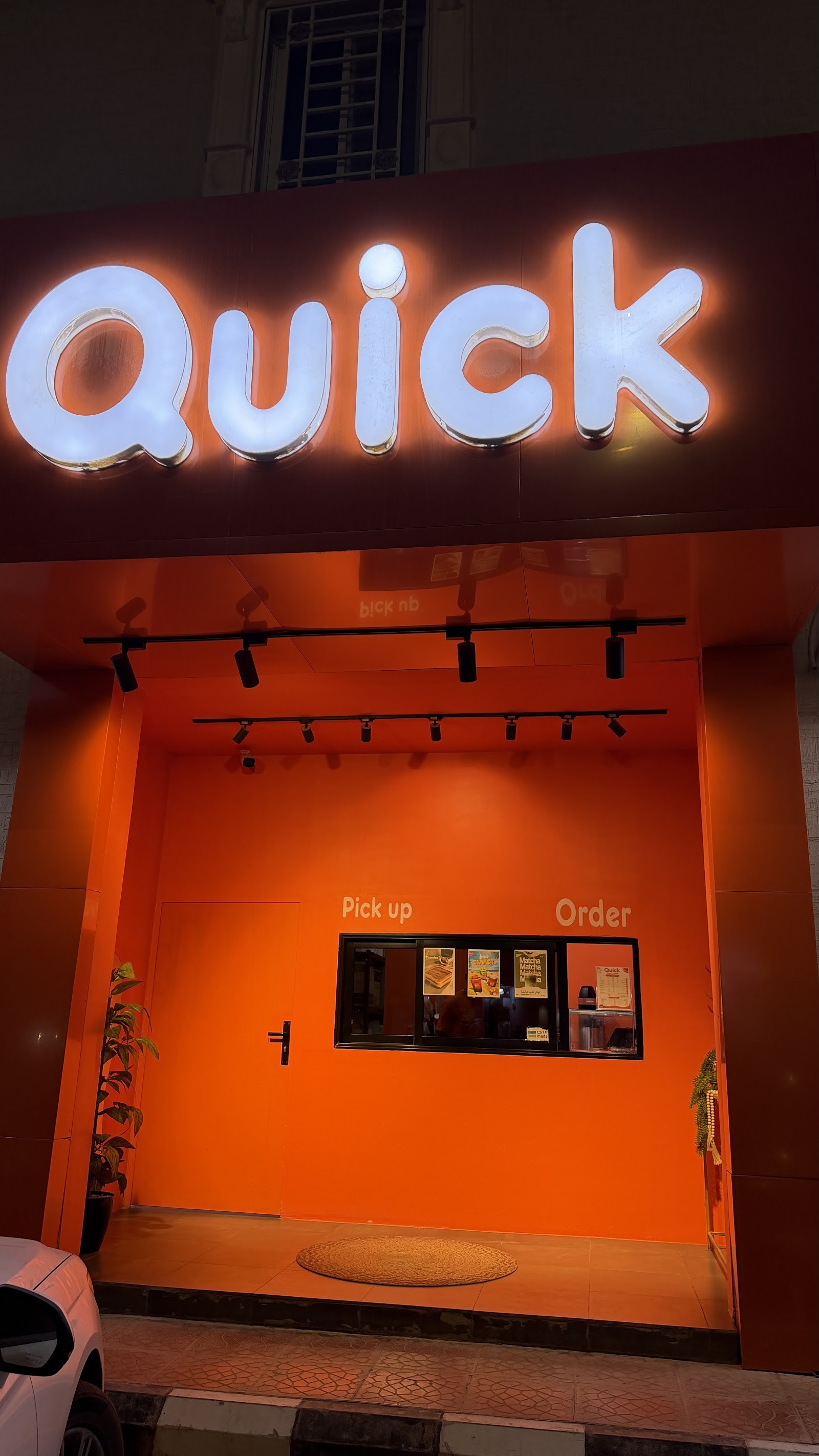 كوفي Quick