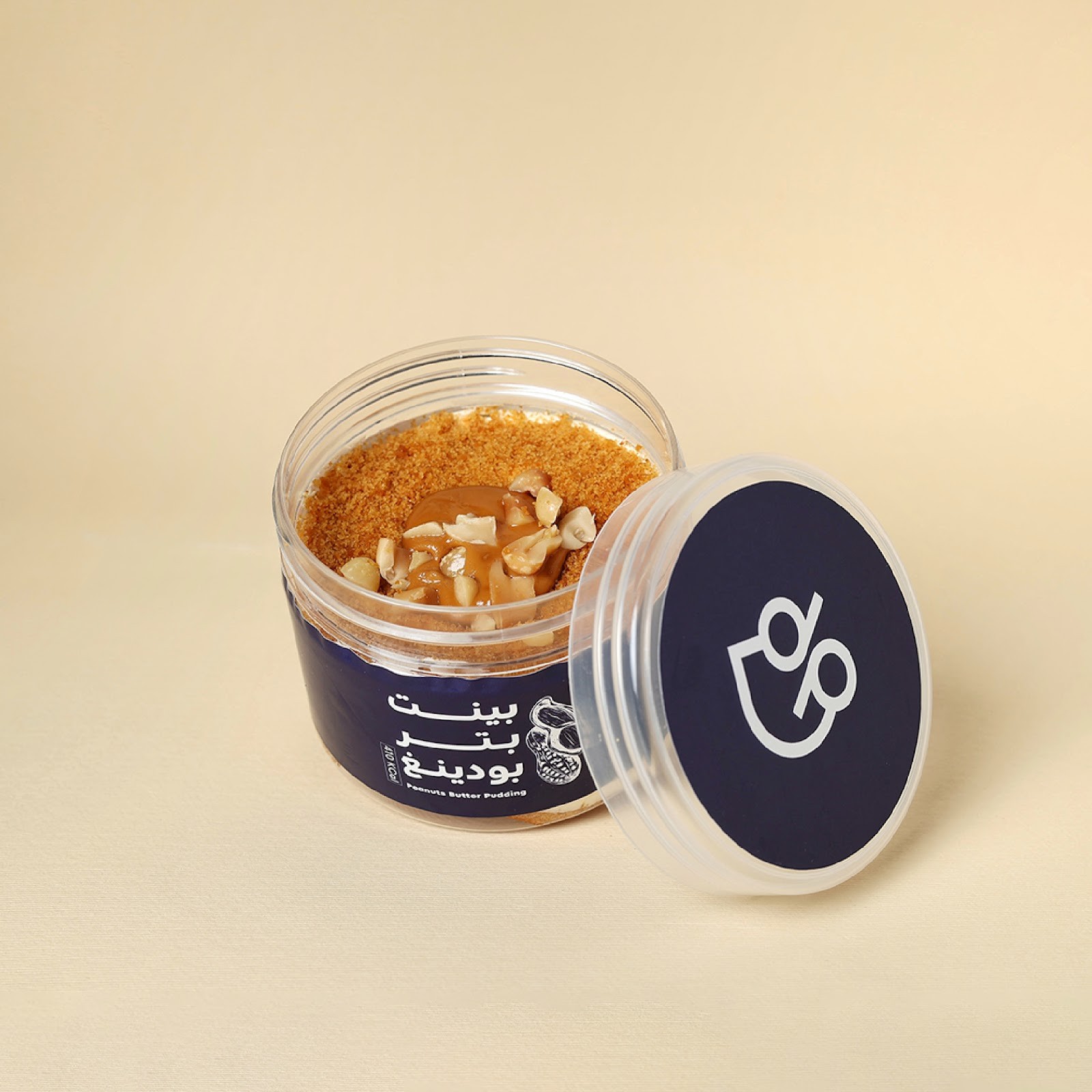 Ratio Speciality Coffee | ريشيو للقهوة المختصة — الناصفة — صورة 2