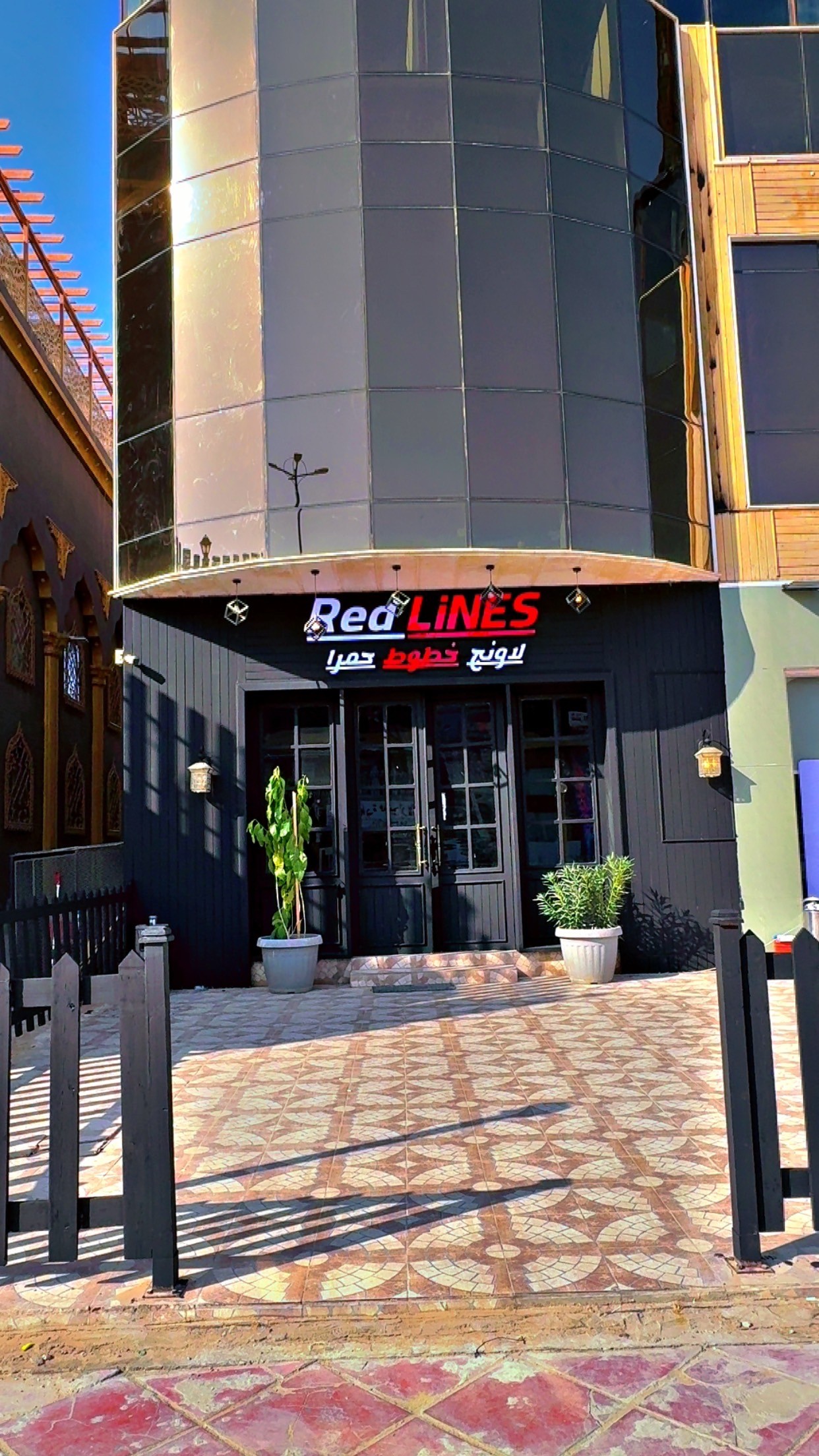 خطوط حمرا Red Lines