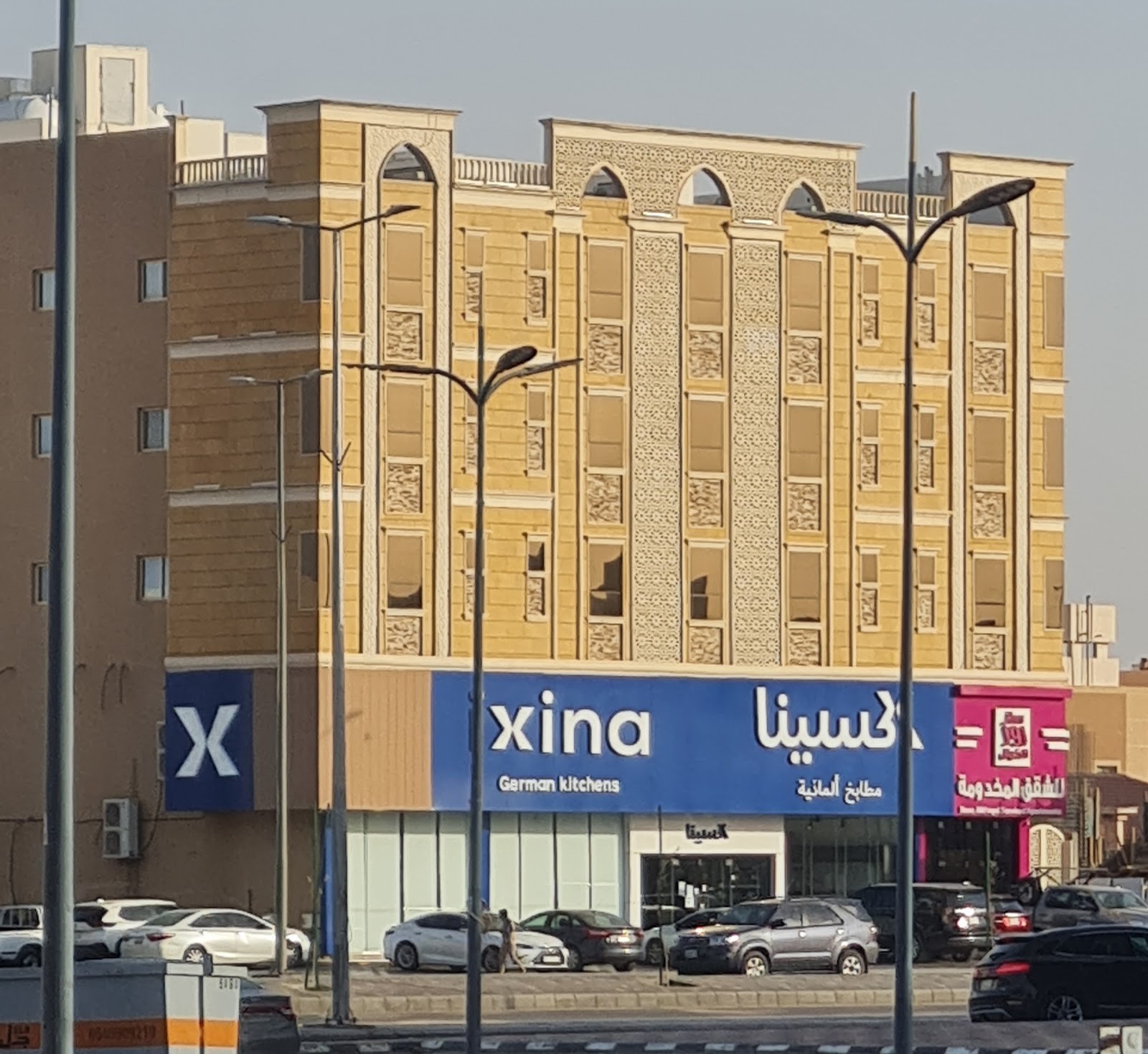 روز الخيال للشقق المخدومة — الخزامى