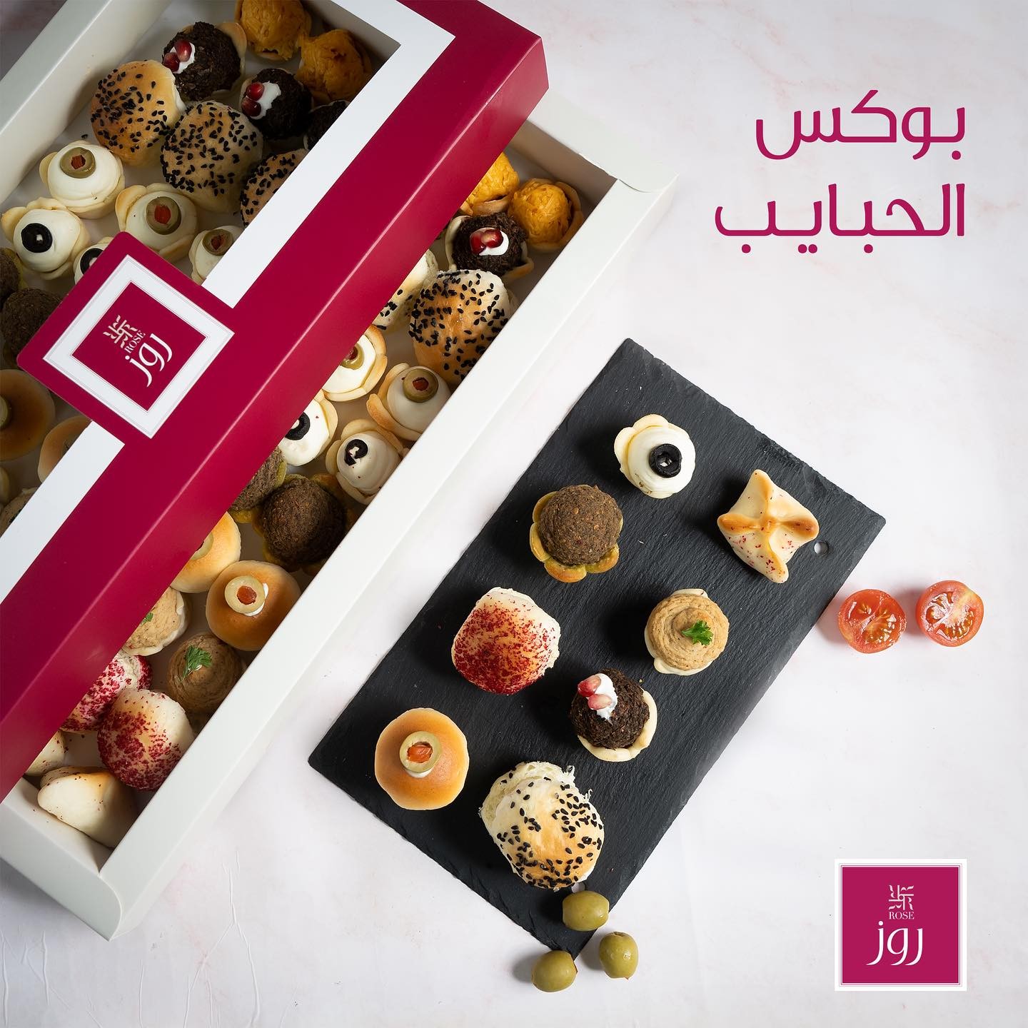 حلويات روز Rose Sweets — صورة 2