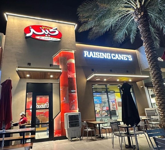 ريزينج كينز