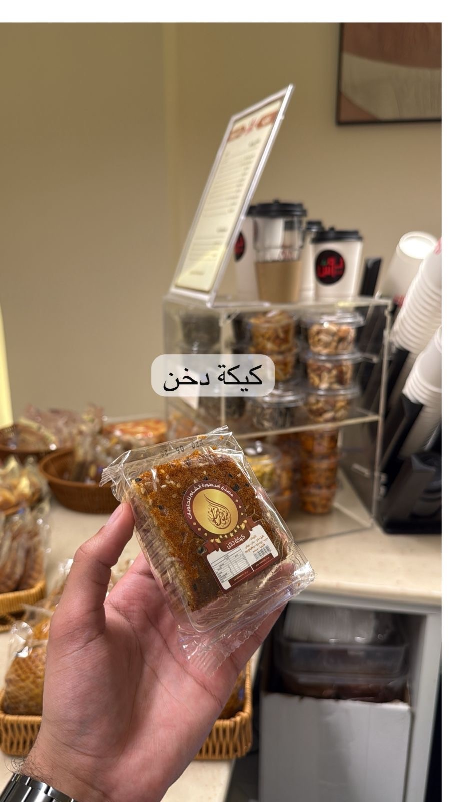 شاهي دوش — صورة 3