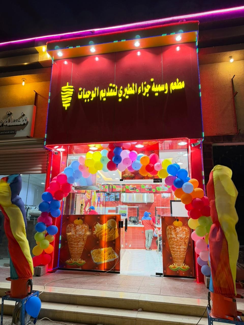 Shawarma house — صورة 1