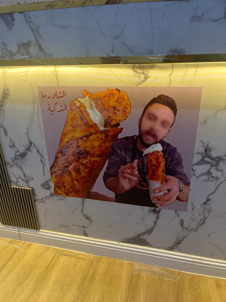 شاورما اصل كوز — البرج — صورة 3