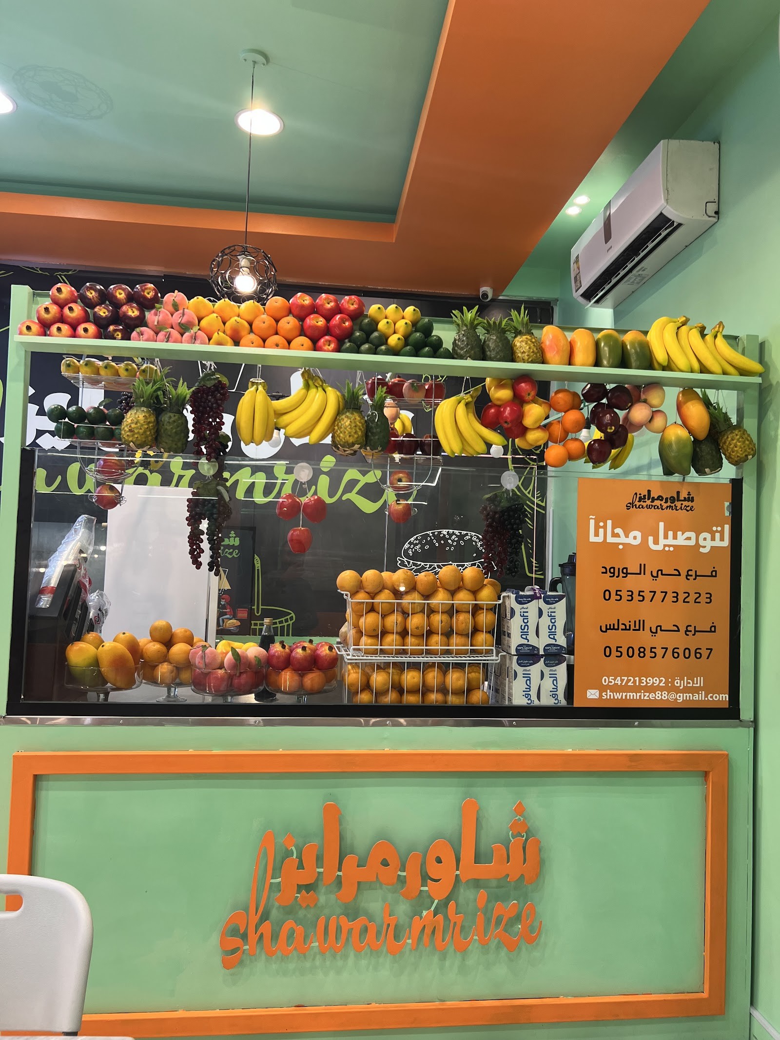 شاورمرايز — الأندلس — صورة 3