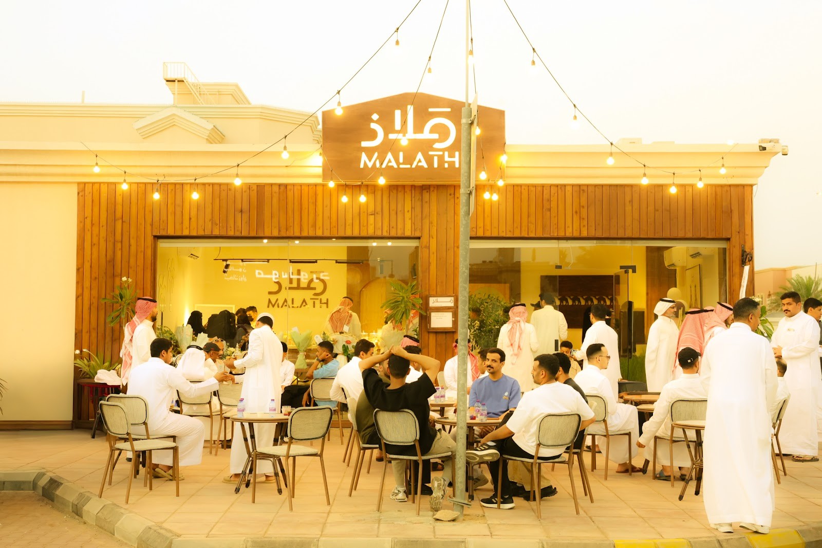 شاي ملاذ