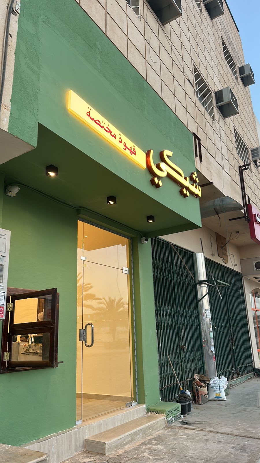 شيكي | sheeki