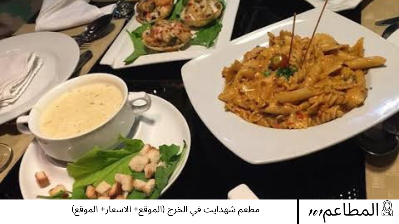 شهدايت - كرم الزيتون سابقا — صورة 2
