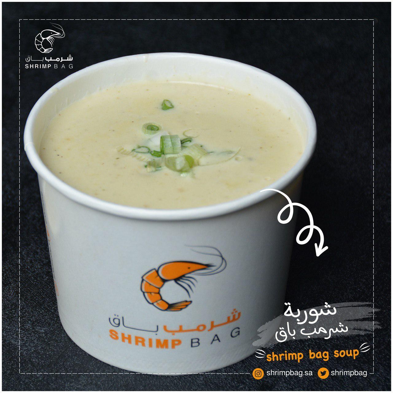 شرمب باق — البرج — صورة 3