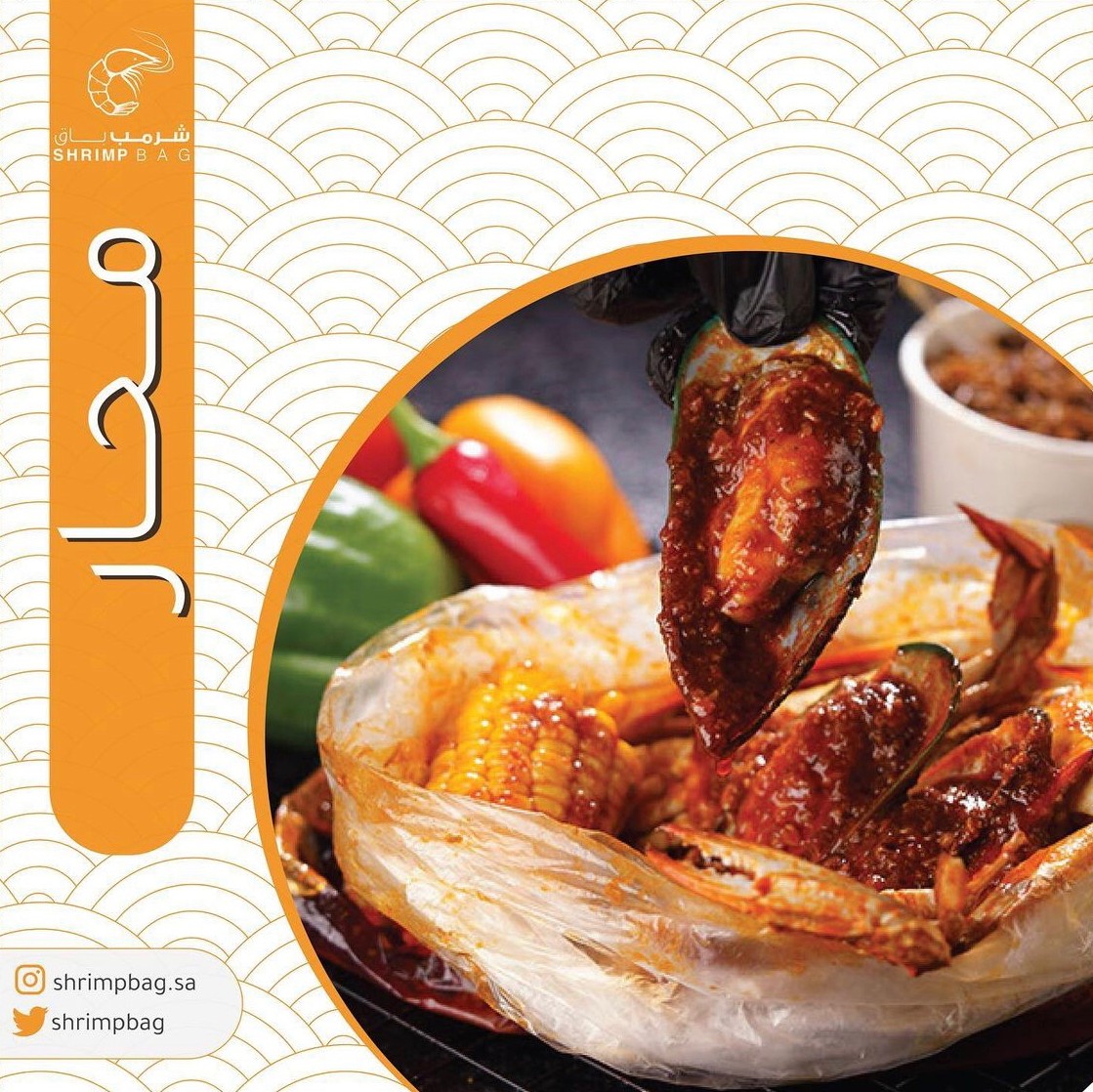 شرمب باق — البرج — صورة 4
