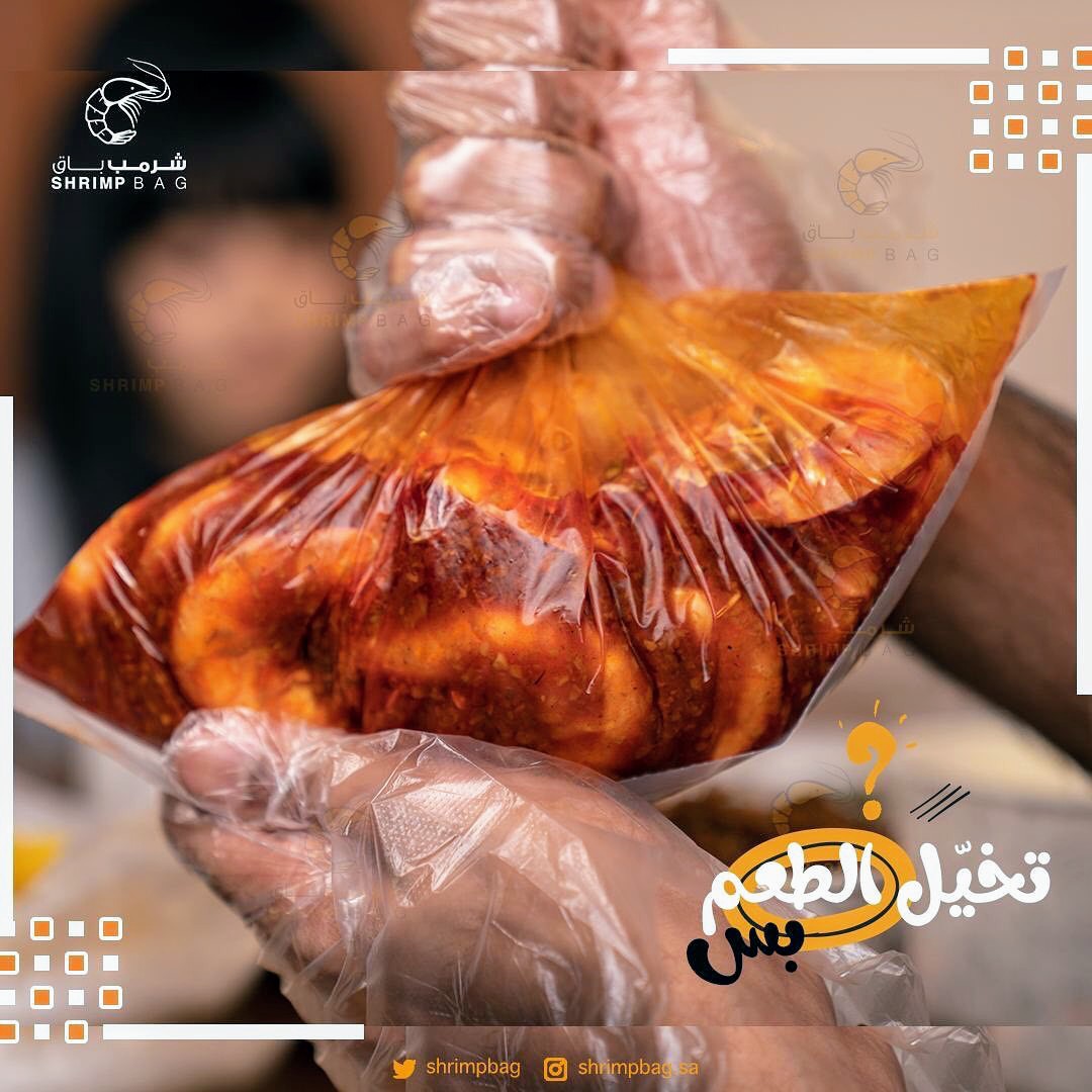 شرمب باق — البرج — صورة 6