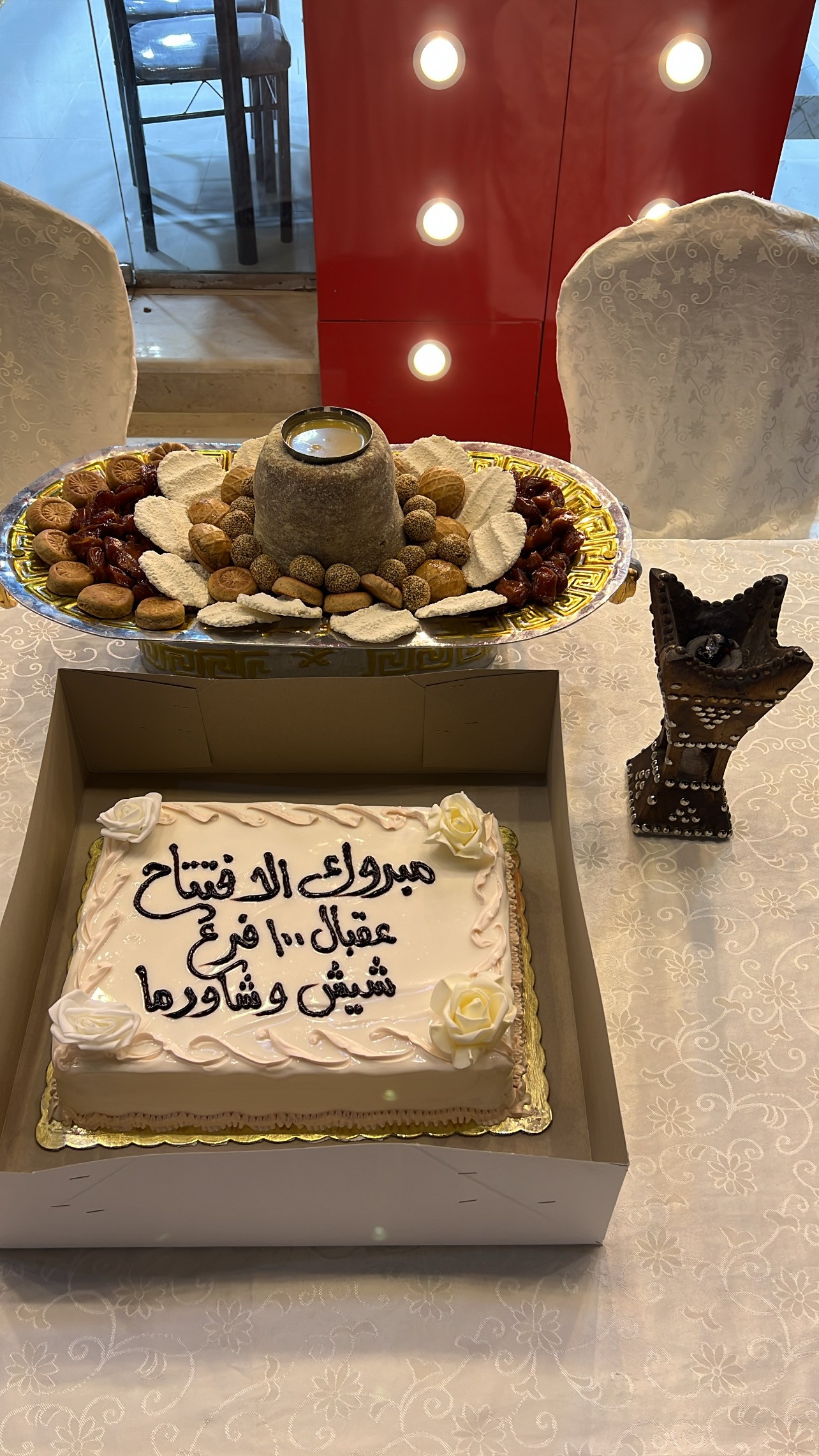 شيش و شاورما — الزاهر — صورة 5