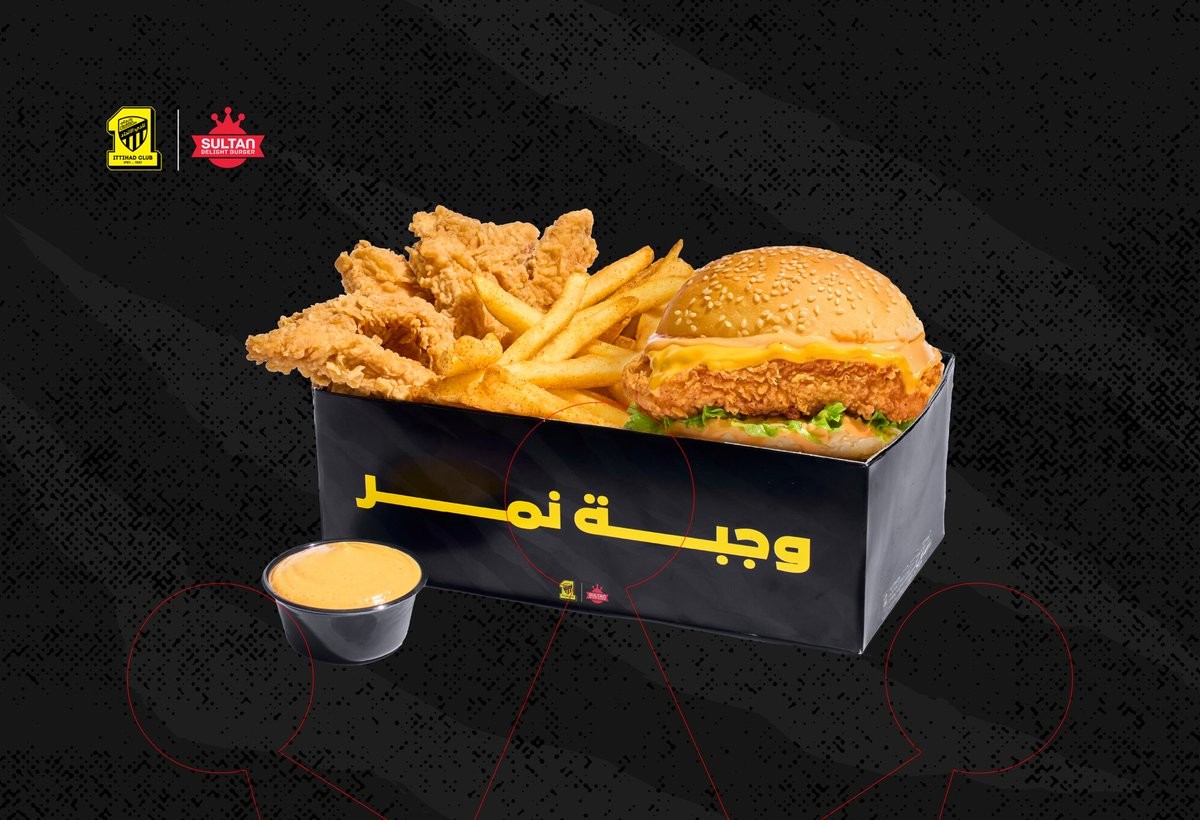 سلطان دي لايت برجر — صورة 2