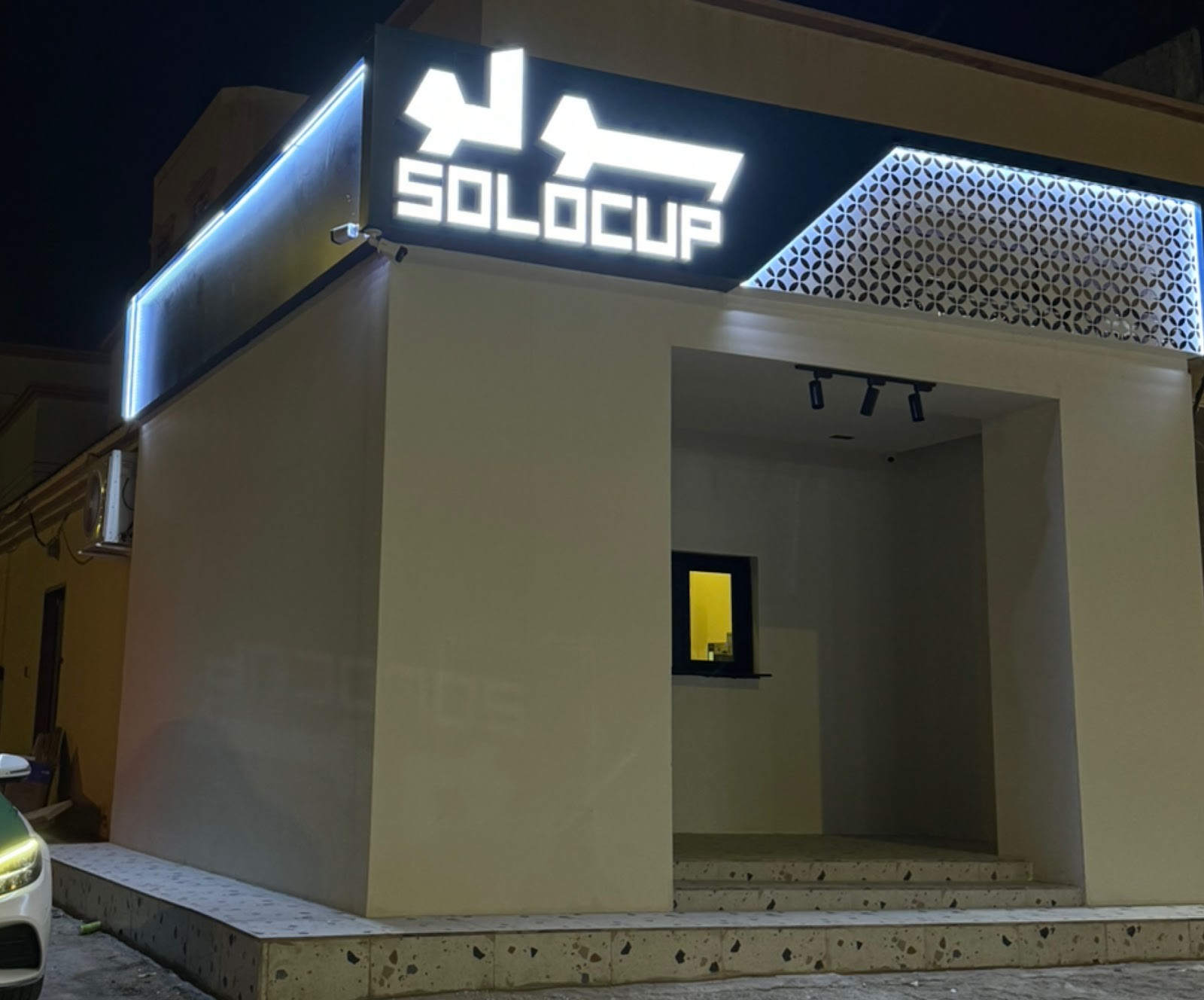 سولو كب - SoloCup