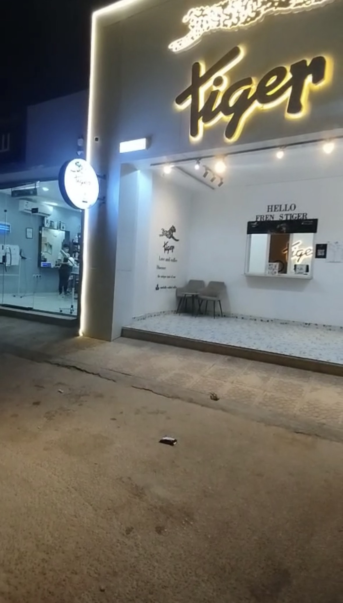 تايقر كافي