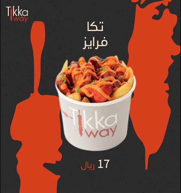 تكا وي — صورة 3