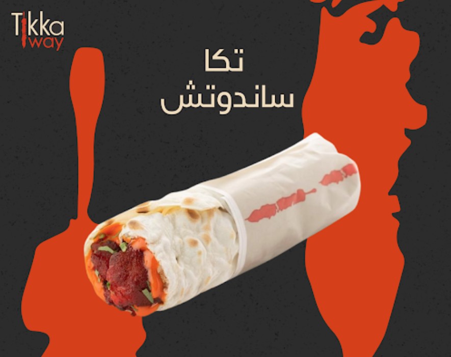 تكا وي — صورة 6