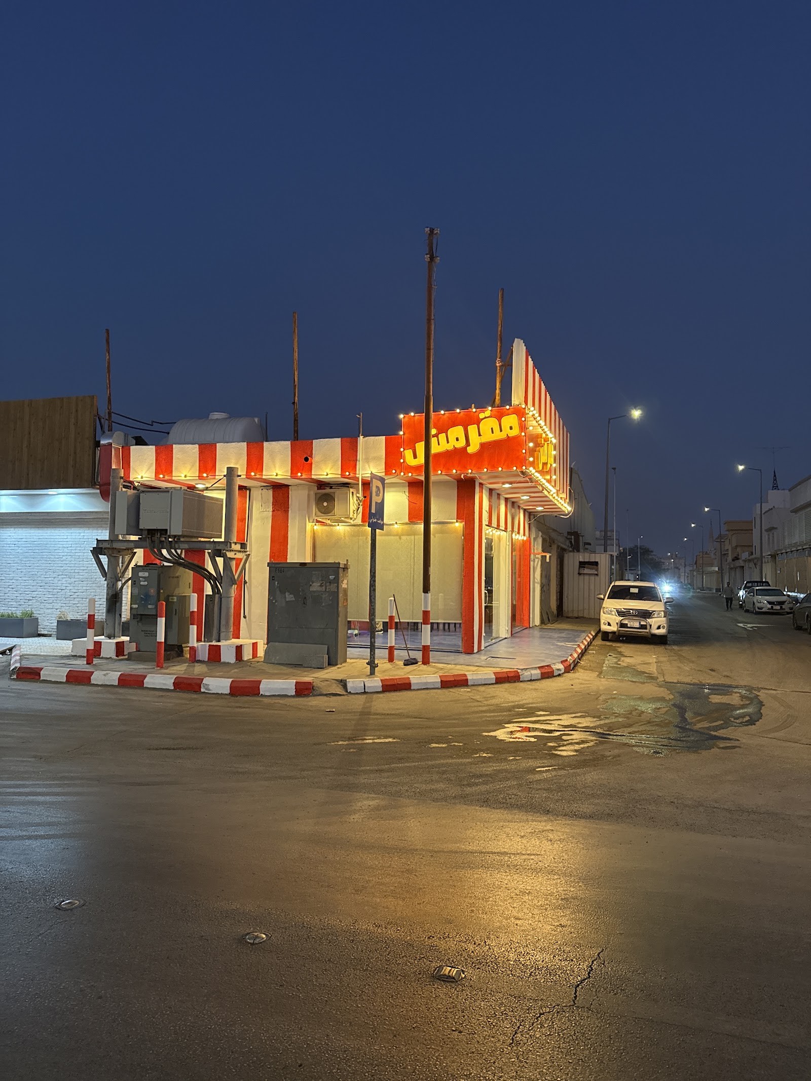 تسالي مقرمش — صورة 3