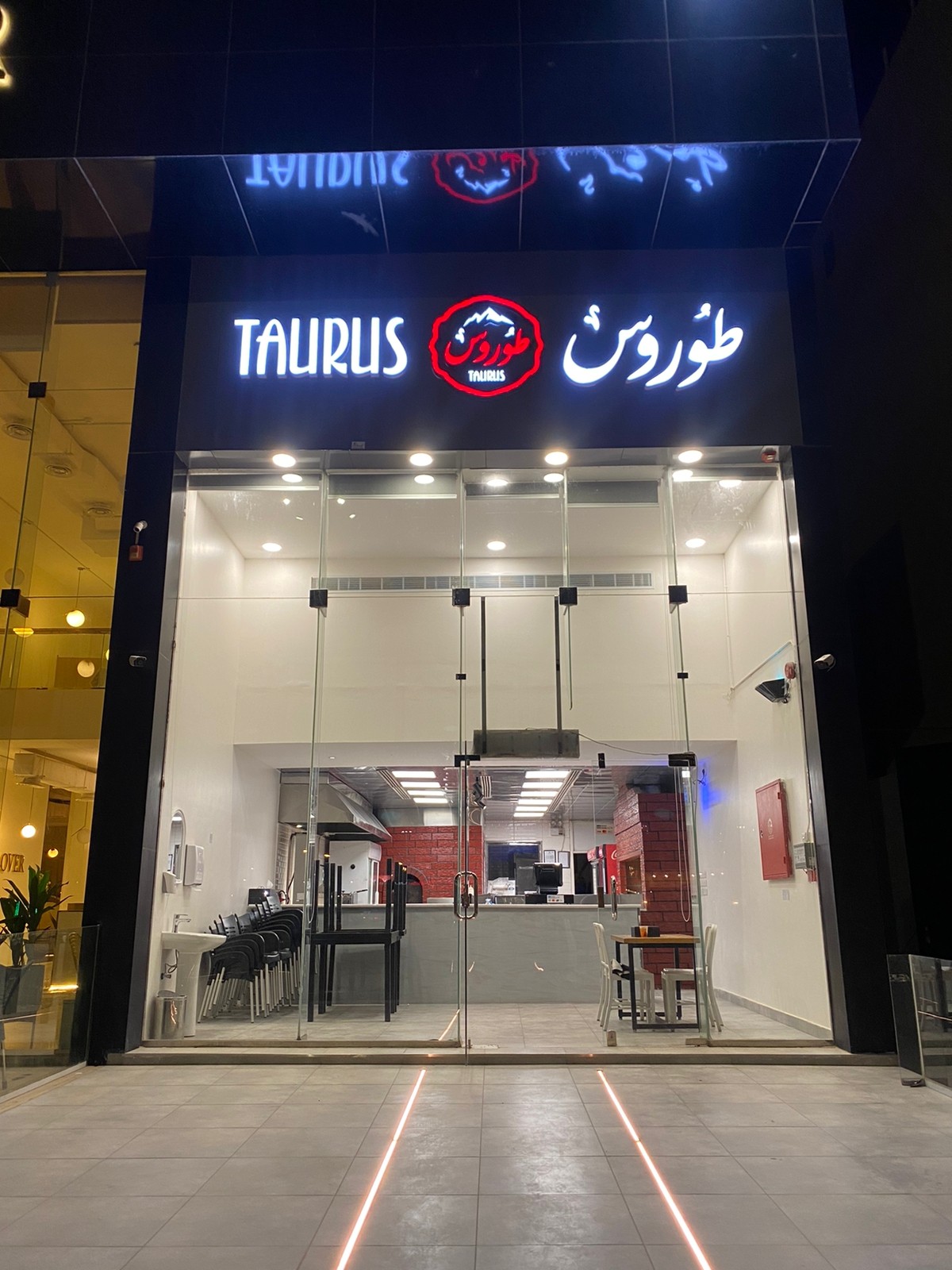 طوروس