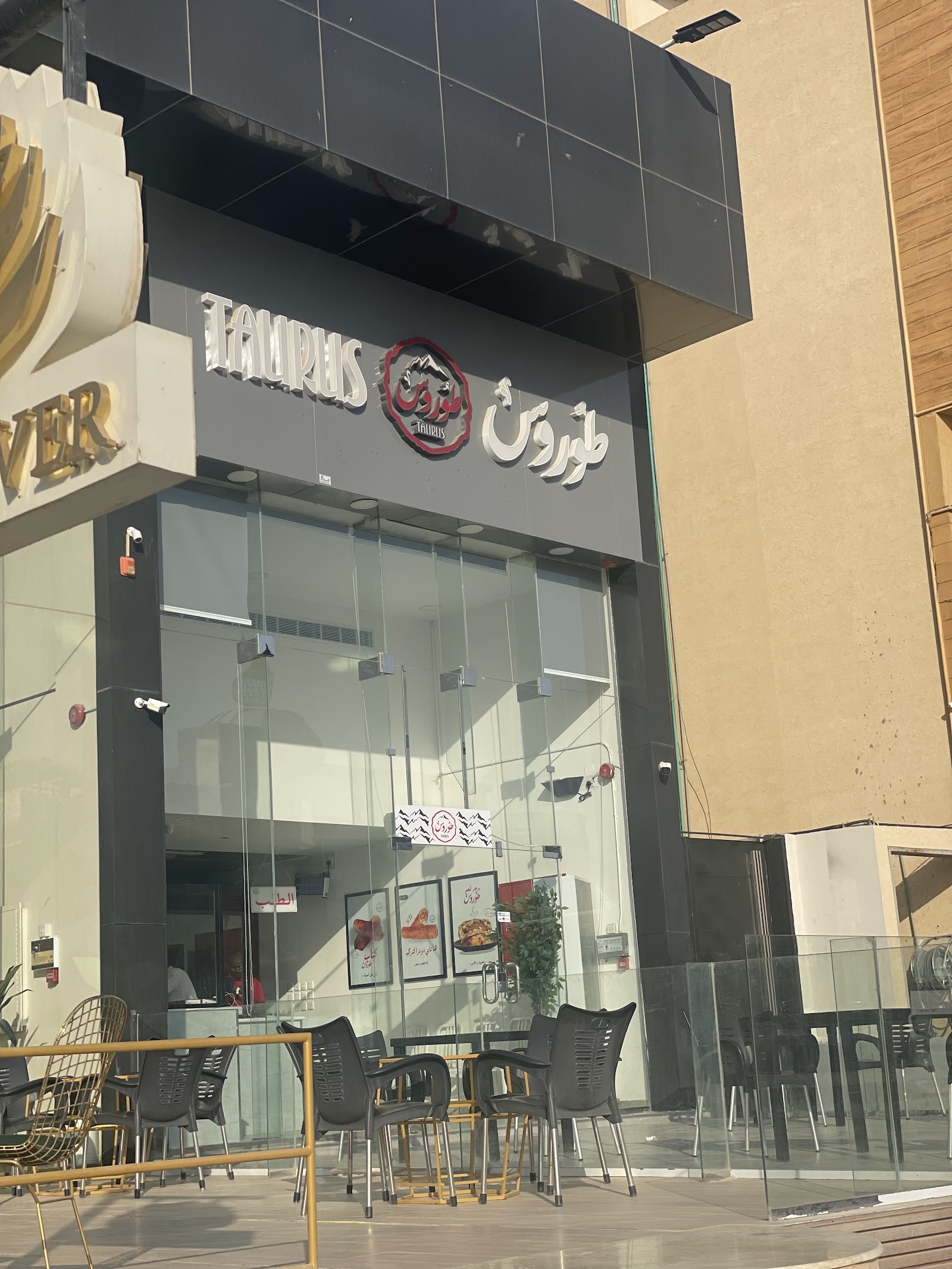 طوروس — صورة 2