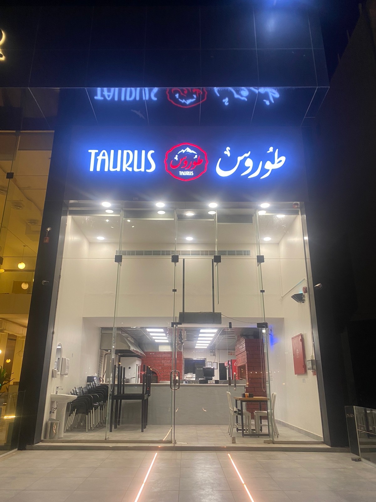 طوروس — صورة 3