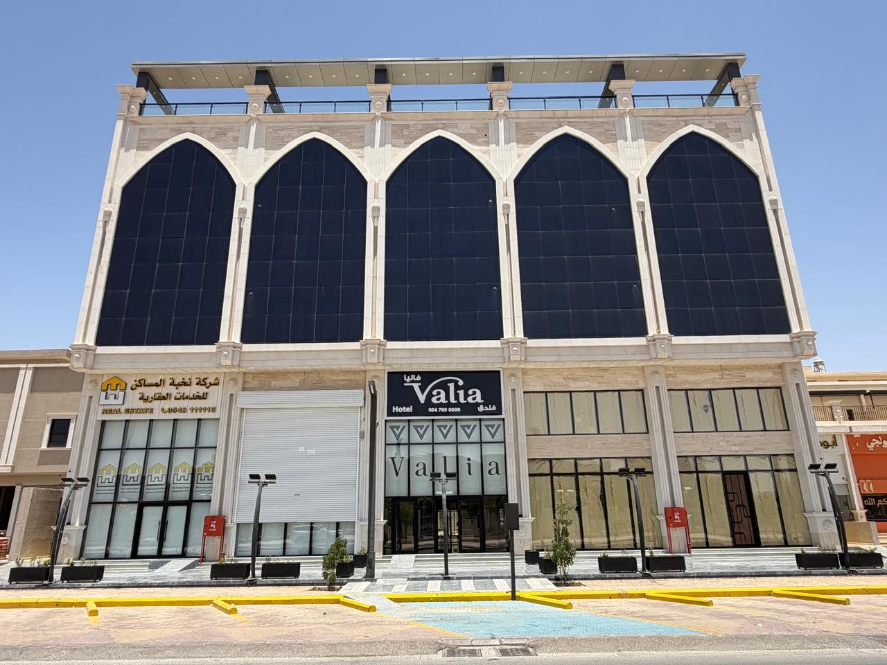 فندق فاليا Valia Hotel
