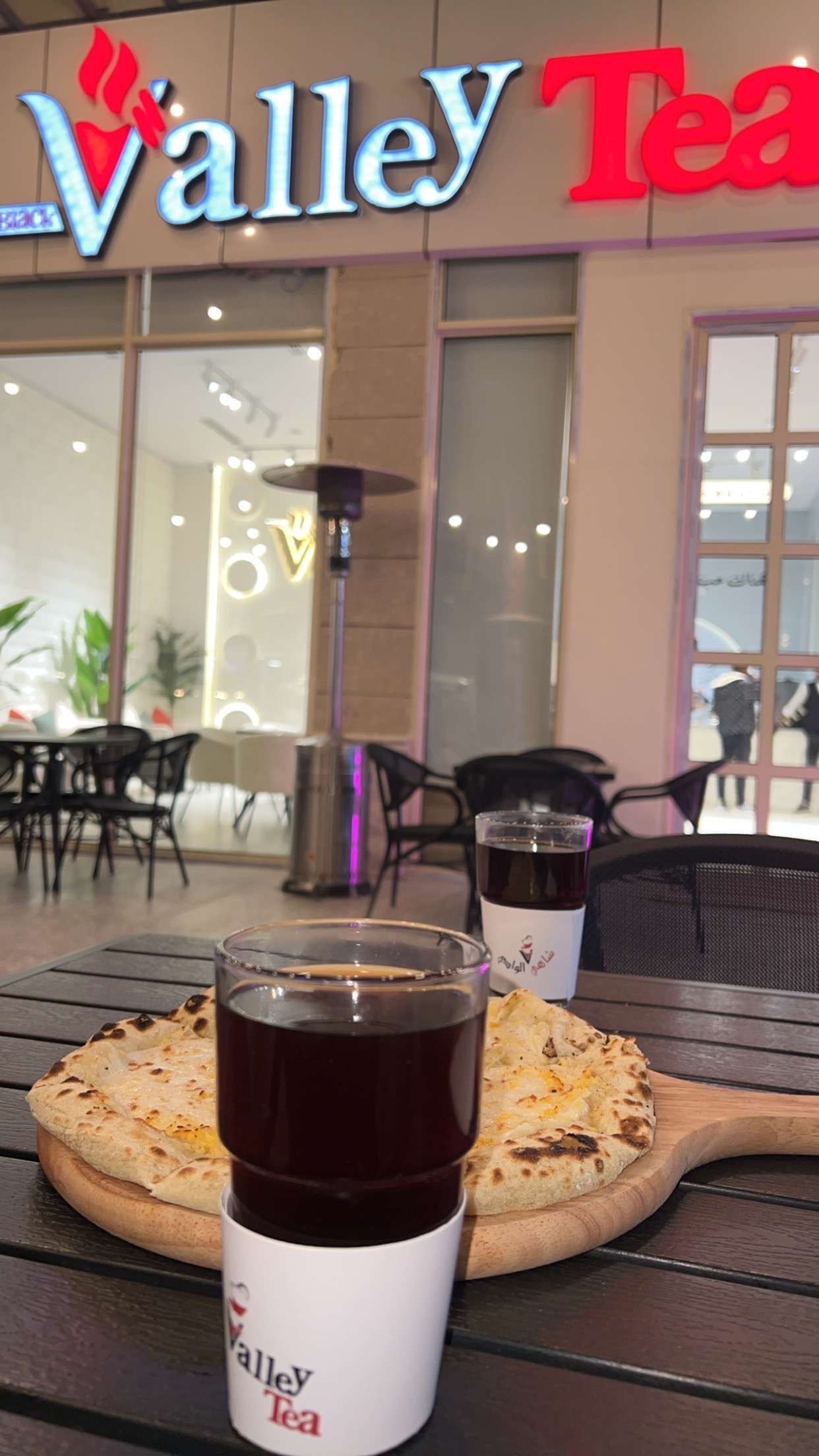 Valley tea | شاهي الوادي