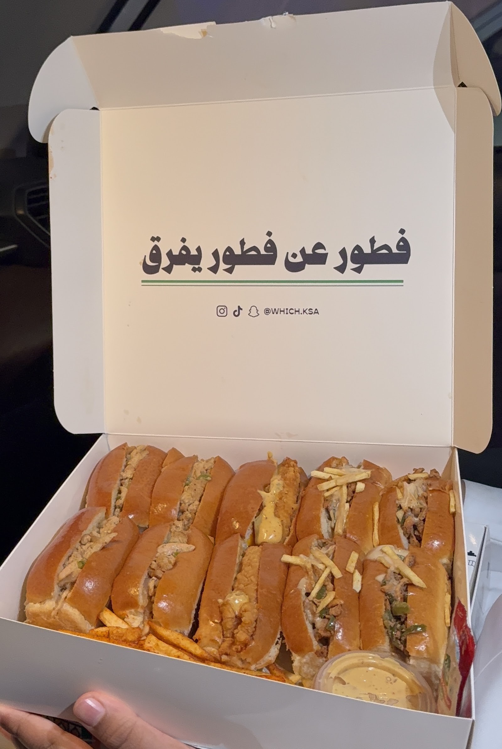 ويتشيز | WHICHIZ — صورة 5