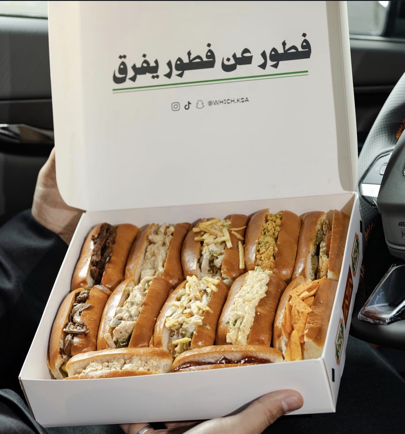 ويتشيز | WHICHIZ — صورة 2