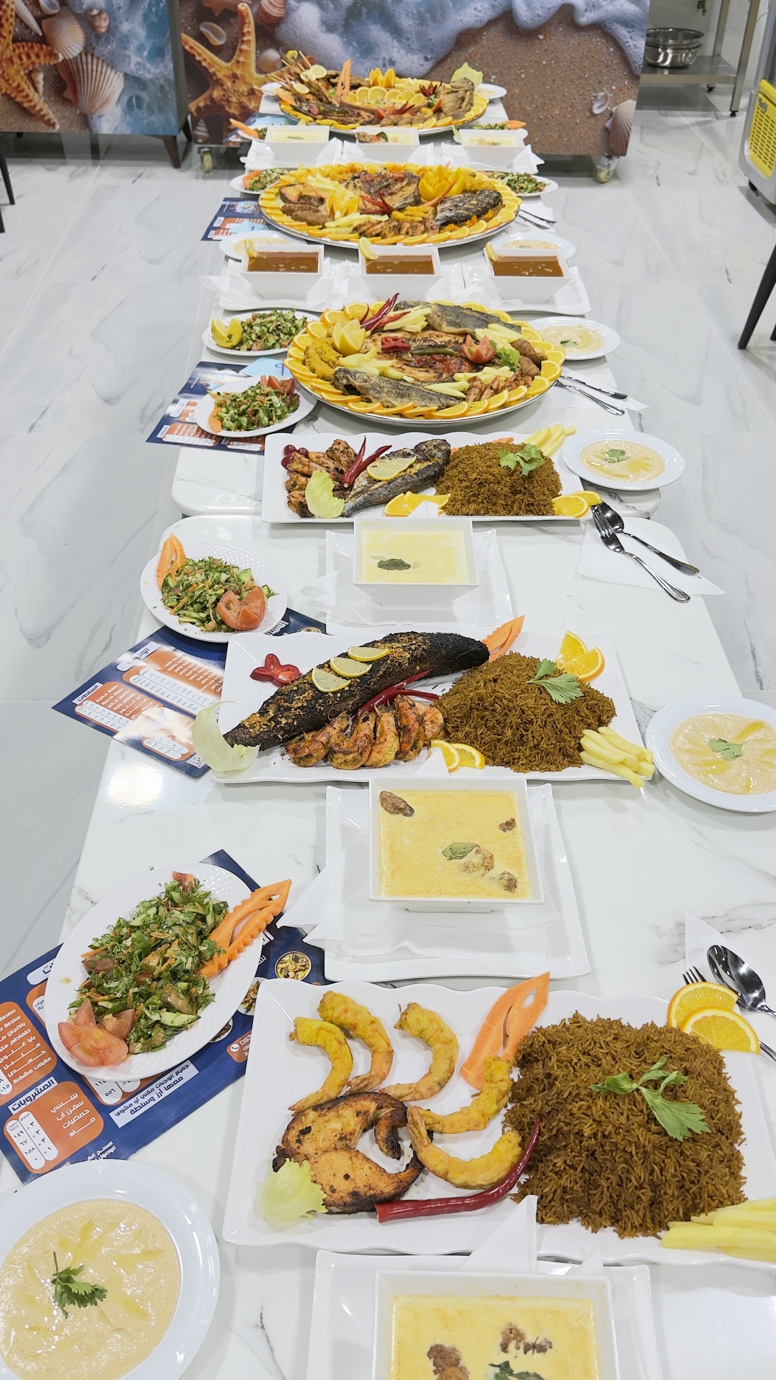 منيو مطعم أسماك أبو العربي