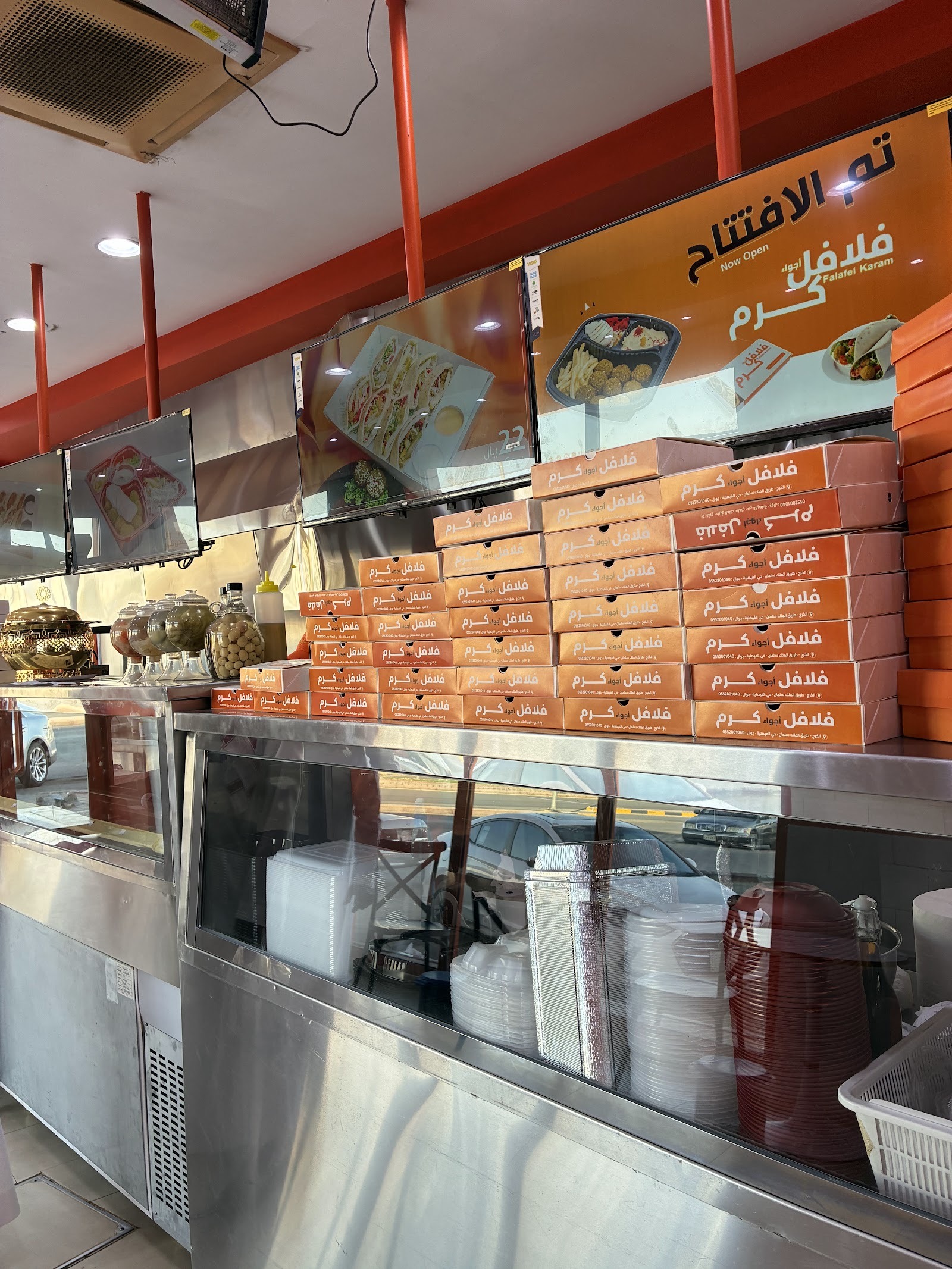 منيو فلافل أجواء كرم
