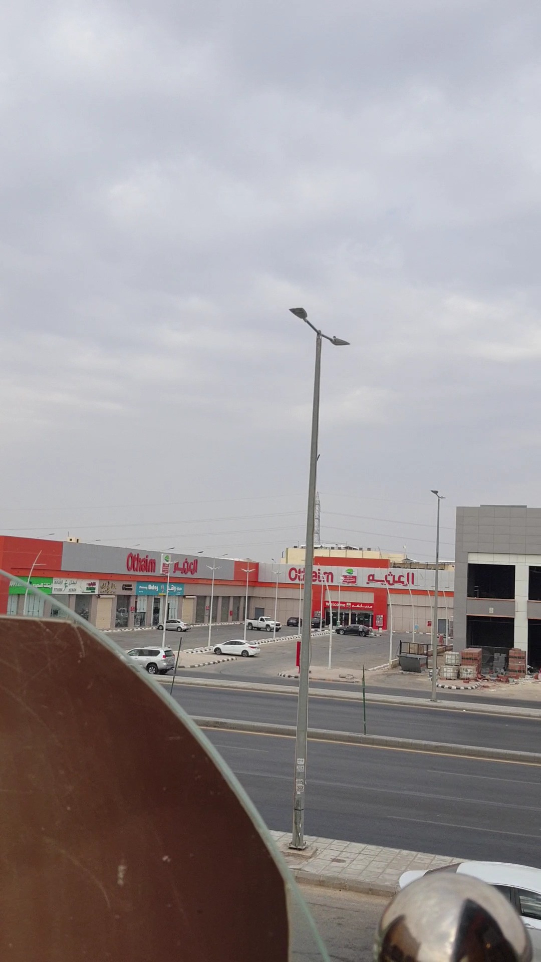 منيو مطعم البيت اليمني للمأكولات الشعبية