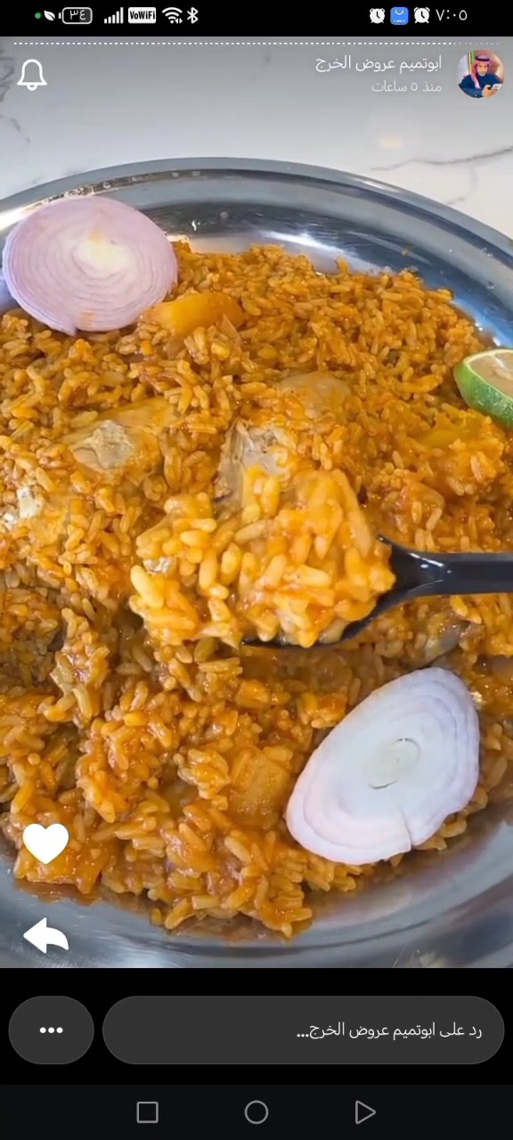 منيو مطعم الفطور اليمني